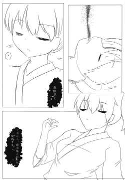 Page 6 of Dark Glossolalia