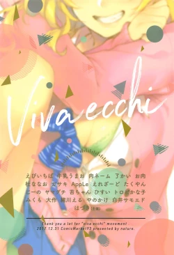 Page 108 of Ootsuki Yui no Viva Ecchi