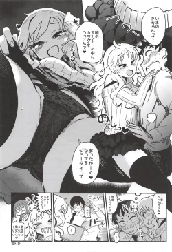 Page 33 of Ootsuki Yui no Viva Ecchi