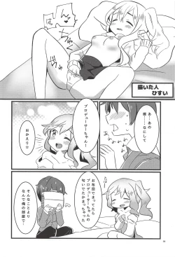 Page 55 of Ootsuki Yui no Viva Ecchi