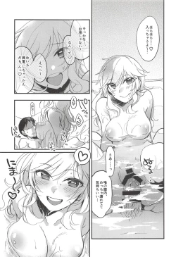 Page 94 of Ootsuki Yui no Viva Ecchi