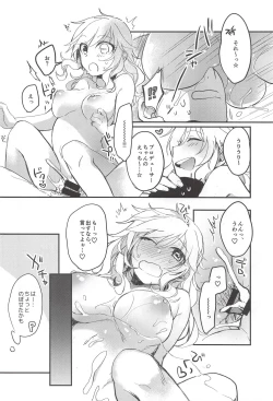 Page 95 of Ootsuki Yui no Viva Ecchi