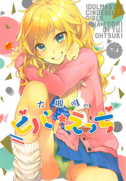 Download Ootsuki Yui no Viva Ecchi