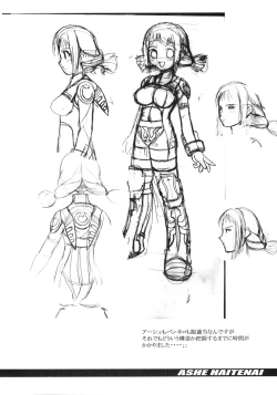 Page 19 of ASHE HAITENAI