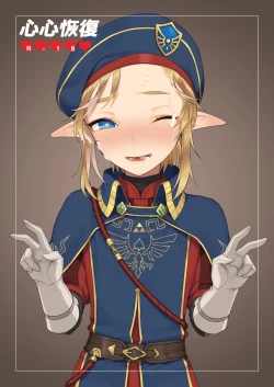 Page 1 of Heart Recovery