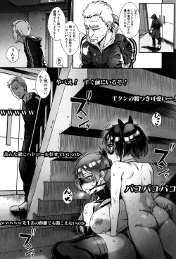 Page 19 of Soto de Shiyou! Ai wa Boufuu no You ni