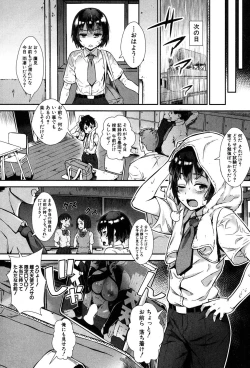 Page 7 of Soto de Shiyou! Ai wa Boufuu no You ni