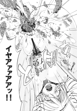 Page 10 of FILTH FREAK!! 2 Kinen Goudoushi