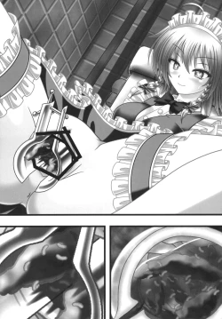 Page 20 of FILTH FREAK!! 2 Kinen Goudoushi