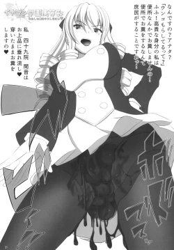 Page 22 of FILTH FREAK!! 2 Kinen Goudoushi