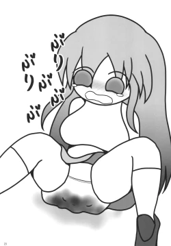 Page 24 of FILTH FREAK!! 2 Kinen Goudoushi