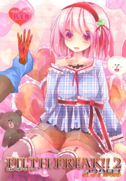 Page 2 of FILTH FREAK!! 2 Kinen Goudoushi