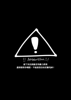 Page 17 of GBFRAKUGAKI