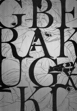 Page 4 of GBFRAKUGAKI