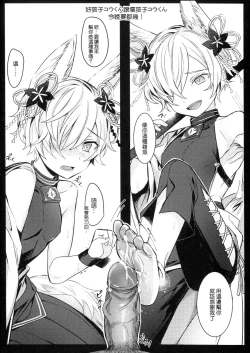 Page 10 of GBFRAKUGAKI 1.5