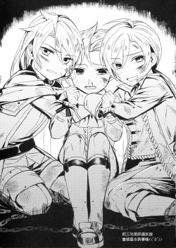 Page 7 of GBFRAKUGAKI 1.5