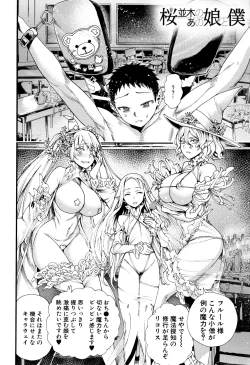 Page 130 of Mankai Harem School