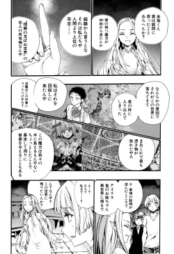 Page 148 of Mankai Harem School