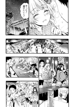Page 153 of Mankai Harem School
