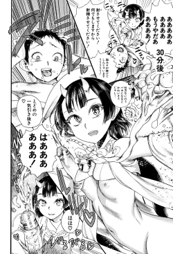 Page 59 of Mankai Harem School