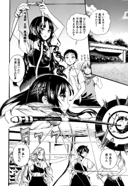 Page 91 of Mankai Harem School