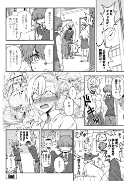 Page 101 of Anata to Dakara Shitaikoto