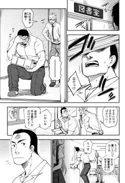 Page 117 of Anata to Dakara Shitaikoto