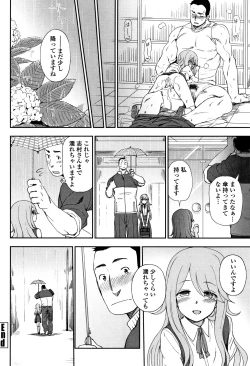 Page 136 of Anata to Dakara Shitaikoto
