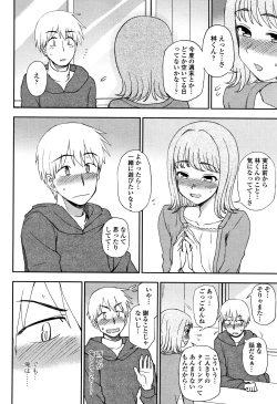 Page 140 of Anata to Dakara Shitaikoto