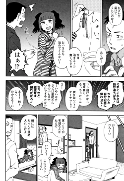 Page 178 of Anata to Dakara Shitaikoto