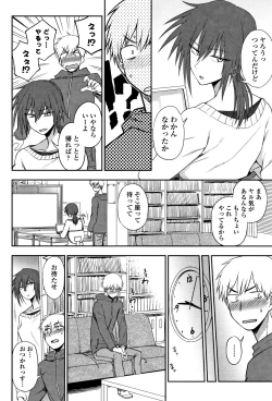 Page 41 of Anata to Dakara Shitaikoto