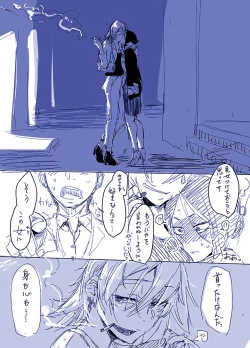 Page 16 of オリジナル夫婦まんが