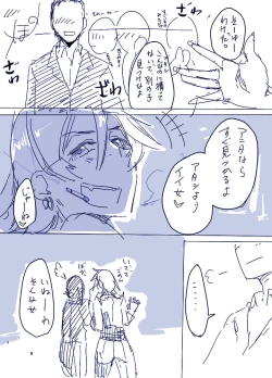 Page 17 of オリジナル夫婦まんが