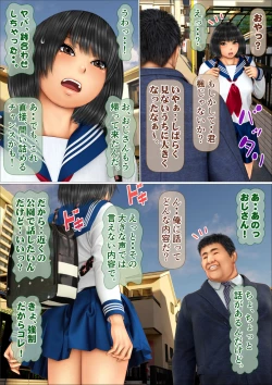 Page 78 of Ore no Taisetsu na Osananajimi ga Oyaji no SeFri ni Natte Ita Ken