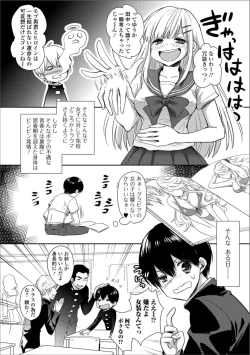 Page 40 of Gekkan Web Otoko no Ko-llection! S Vol. 35