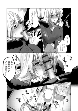 Page 58 of Gekkan Web Otoko no Ko-llection! S Vol. 35