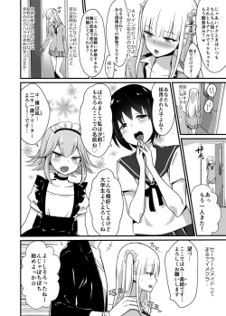 Page 4 of Kaikan Mesu Ochi