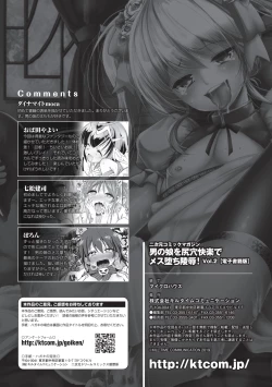 Page 65 of 2D Comic Magazine Otokonoko o Shiriana Kairaku de Mesu Ochi Ryoujoku! Vol. 2