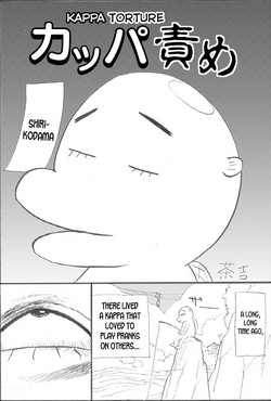 Download Kappa Zeme | Kappa Torture