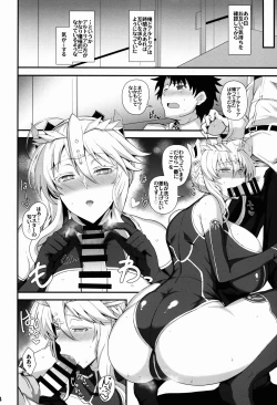 Page 15 of Amakute Ecchi na Kishiou-sama