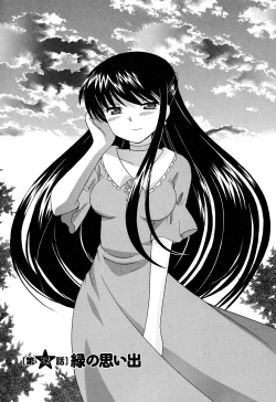 Page 115 of Colorful Commune Vol.4