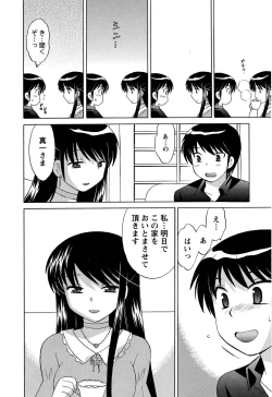 Page 120 of Colorful Commune Vol.4