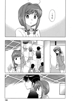 Page 161 of Colorful Commune Vol.4