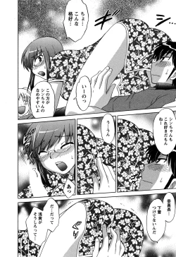 Page 23 of Colorful Commune Vol.4