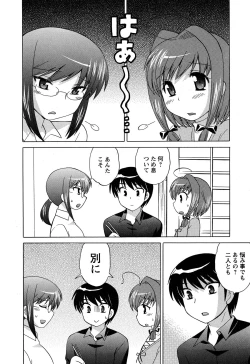 Page 40 of Colorful Commune Vol.4