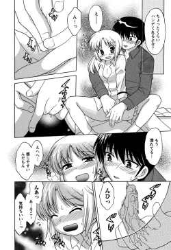 Page 66 of Colorful Commune Vol.4