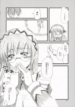 Page 19 of Sakippo Daisuki!