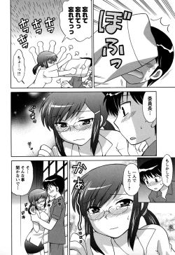 Page 102 of Colorful Commune Vol.3