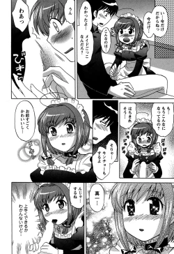 Page 122 of Colorful Commune Vol.3