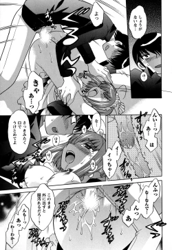 Page 127 of Colorful Commune Vol.3